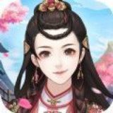 梦回清宫破解版