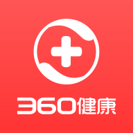 360好药收藏版