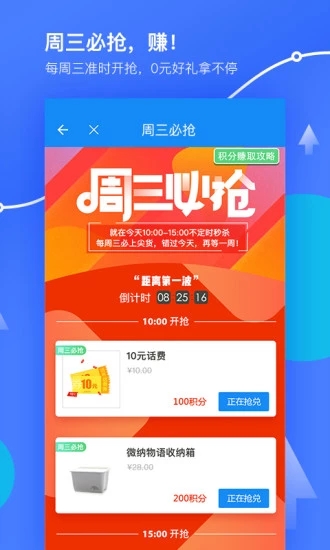 我查查App在线版