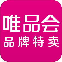 唯品会App纯净版