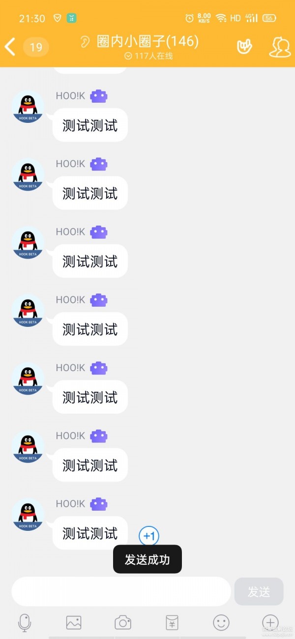 Hoo!K机器人安卓版 V1.0