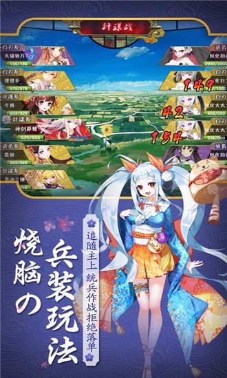 光之恒安卓版 V0.9.12