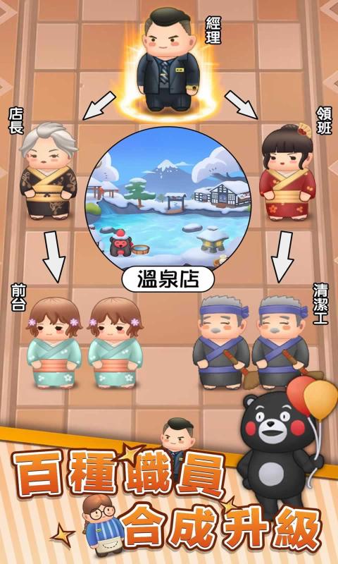 明星开铺子安卓版 V1.0.6