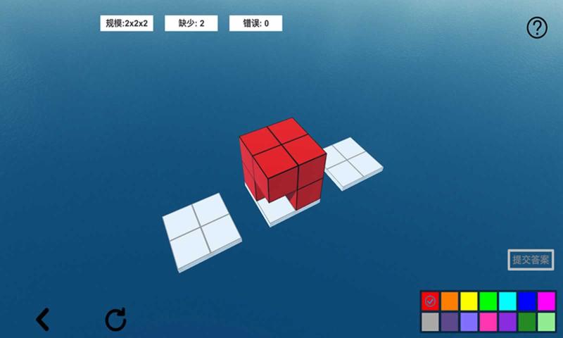 空间想象力2安卓版 V0.1