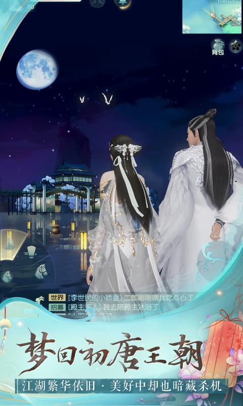 花与剑安卓版 V1.1.0