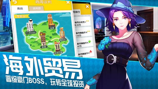 老板来了安卓版 V1.0.01