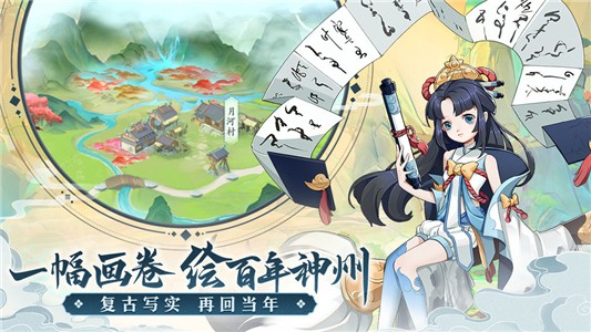  轩辕剑剑之源安卓版 V2.8.5