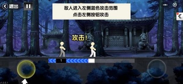 一拳之下免费版