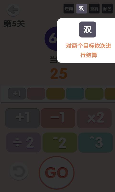 太简单了8安卓版 V1.0.0