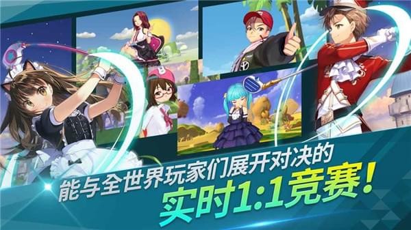 萌幻飞球安卓版 V1.0.0