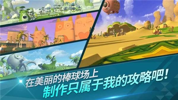 萌幻飞球安卓版 V1.0.0