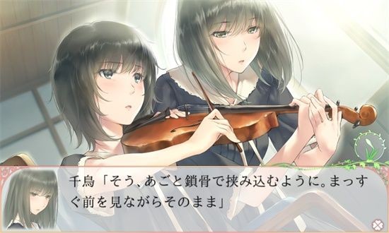 FLOWERS夏篇安卓版 V2.0.12