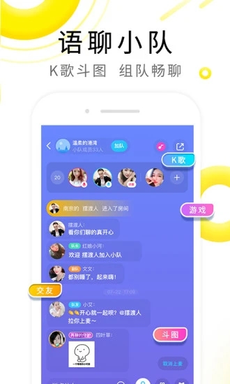 伊对app经典版