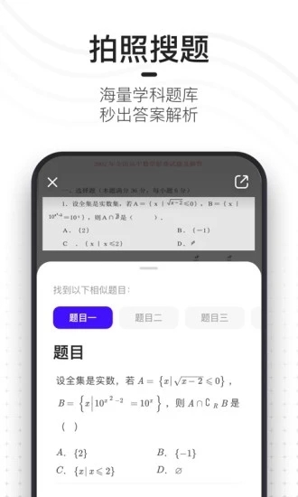 夸克浏览器安卓版 V3.8.5.129