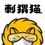 刺猬猫阅读app经典版