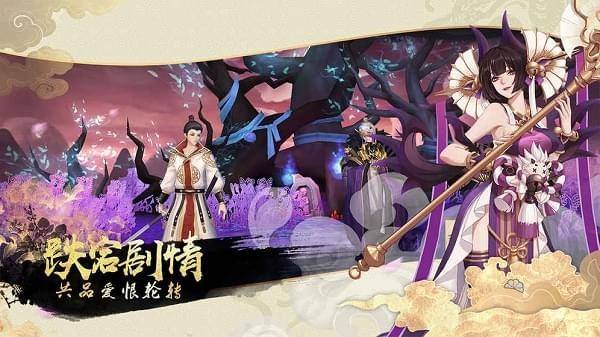 云梦四时歌安卓版 V1.83.0