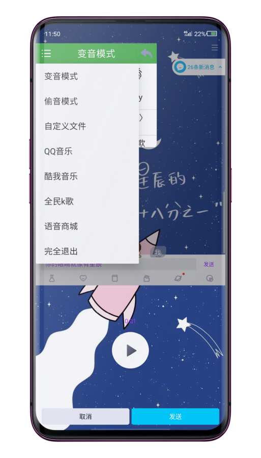 AS助手安卓版 V7.3.5