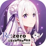 ReZero安卓版