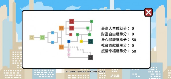 似水年华安卓版