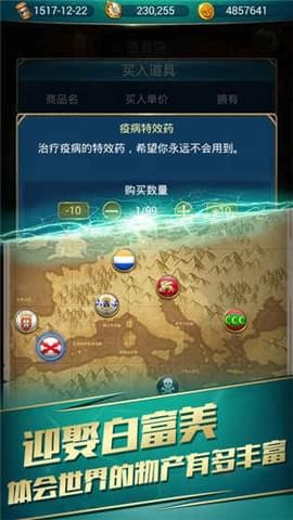 航海日记安卓版 V1.0.8