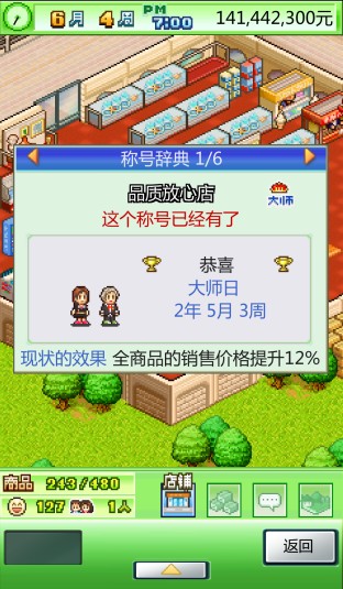 青空发掘公司安卓版 V1.0.2