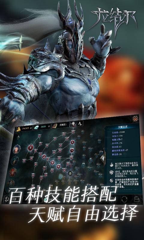 拉结尔安卓版 V1.6.0