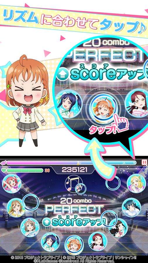 LoveLive安卓版 V6.9.1