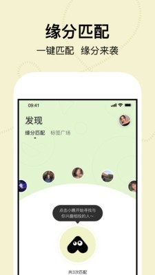 瞧瞧app在线版