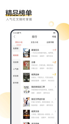 搜狗阅读经典版app