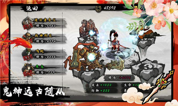 九黎安卓版 V1.3.5.01