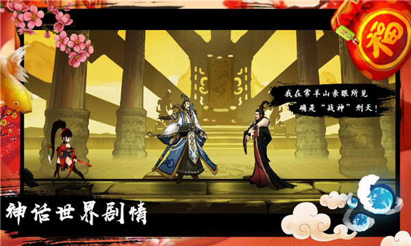 九黎安卓版 V1.3.5.01