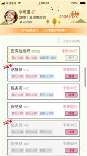 先富起来安卓版 V1.0.1