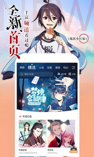 汉唐影视在线网页版