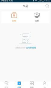 智慧鼠app经典版