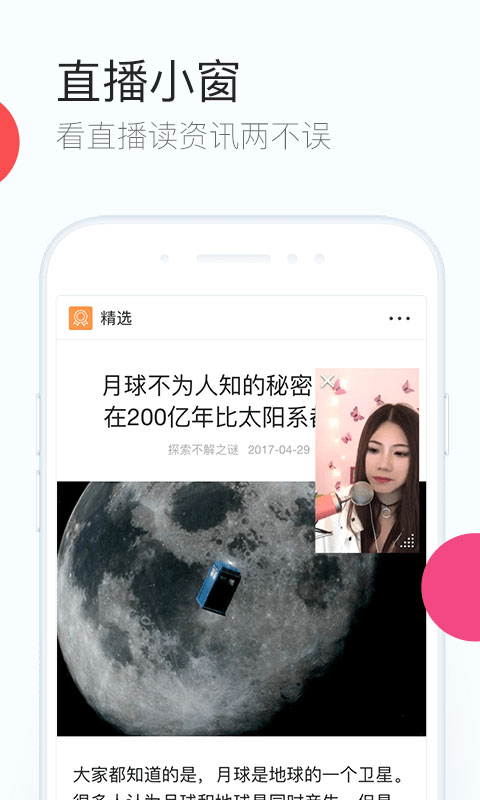 手机qq浏览器app在线版