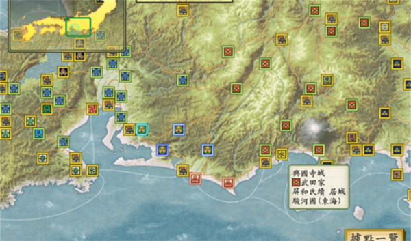 太阁立志传5中文版