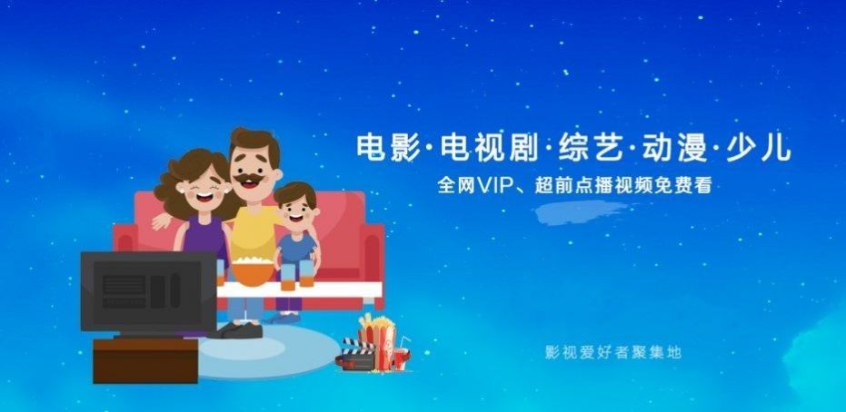 袋鼠TV经典版app