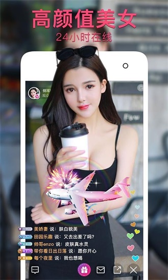 丝瓜樱桃秋葵菠萝榴莲绿巨人APP