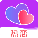 热恋app免费版