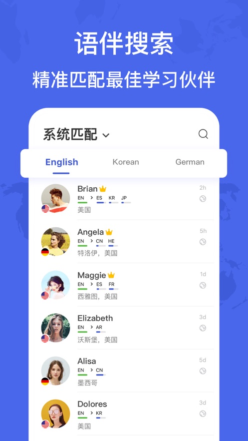 HelloTalk交友App经典版