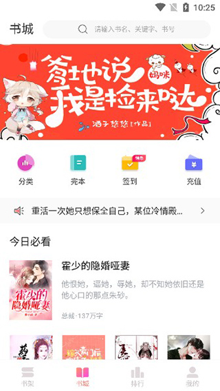 乐可小说在线阅读版