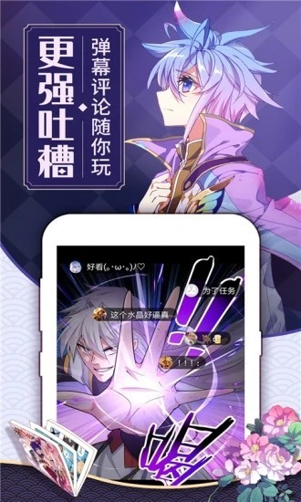 可乐漫画在线阅读版