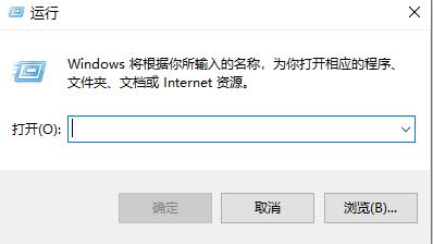 Office365无法打开word文档怎么办？