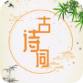 诗词诗句大全100首福利版