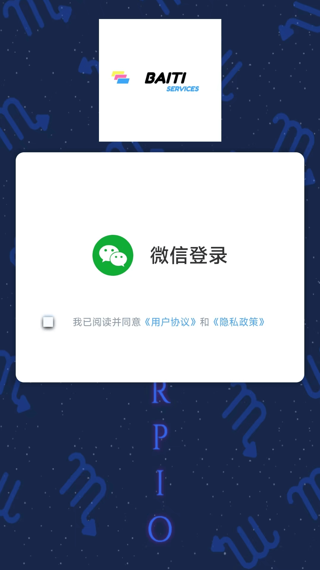 爱问答app官方版