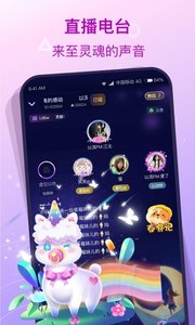 捞月狗App免费版