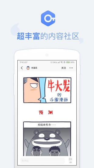 货币交易所app最新版