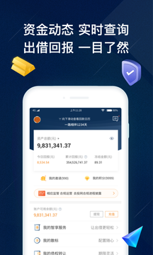 cointiger交易平台免费版