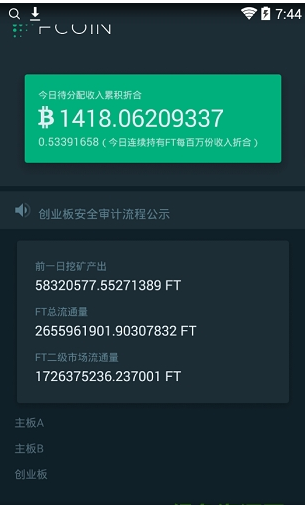 okcoin手机在线版