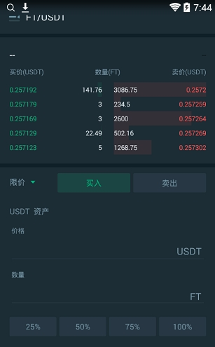 okcoin手机APP